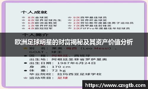 6163银河.net平台